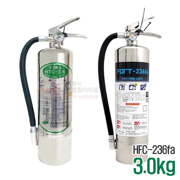 (특별한정할인)HFC-236fa 가스식소화기 3.0kg (하론대체품) 랜덤발송