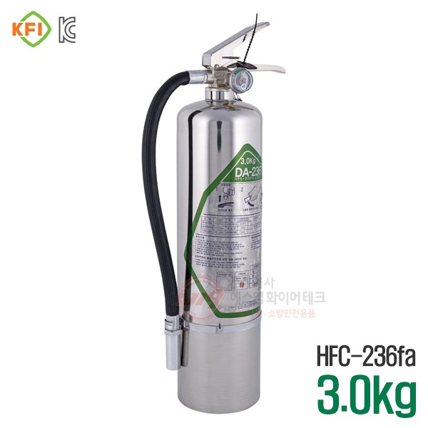 (100개 한정)HFC-236fa 소화기 3.0kg 하론대체용 가스계 가스식 청정